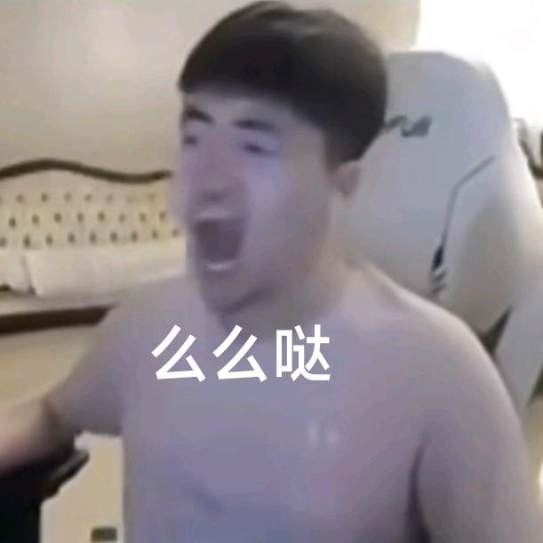 我想当一个谐星