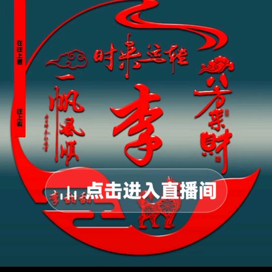 珍惜当下