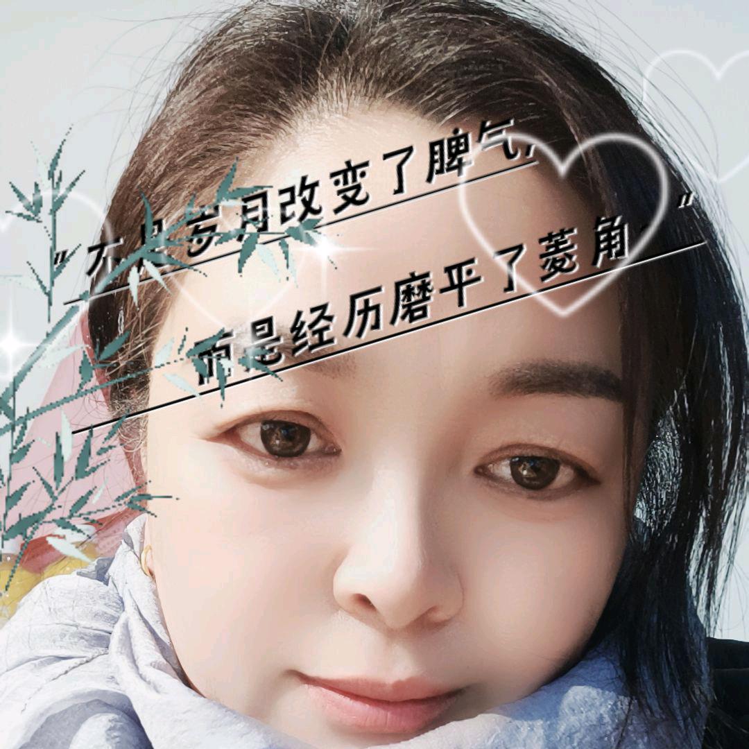 往事不回味，余生不将就（拒私聊）