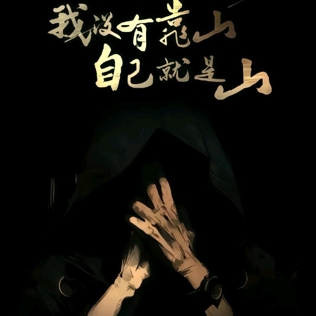 哒孩