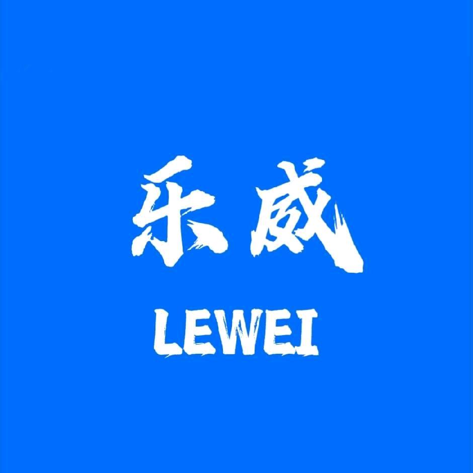 乐威集合店
