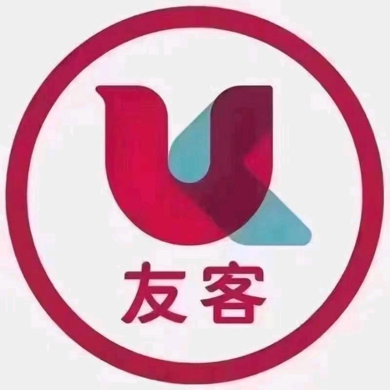 友客