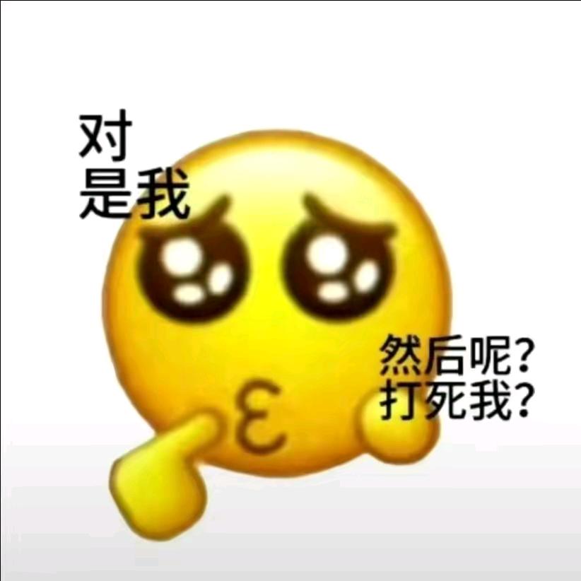 时而善良