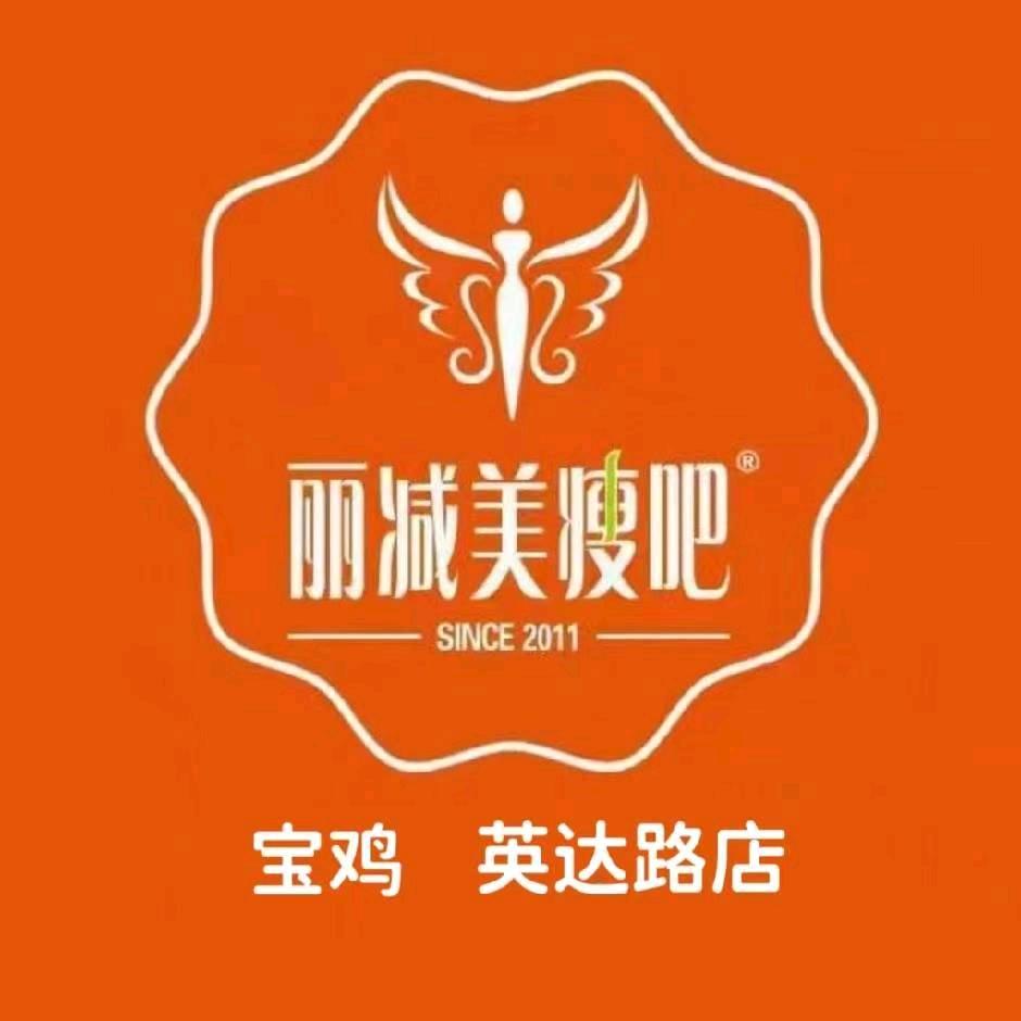 丽减美瘦吧(英达路店)-晶晶
