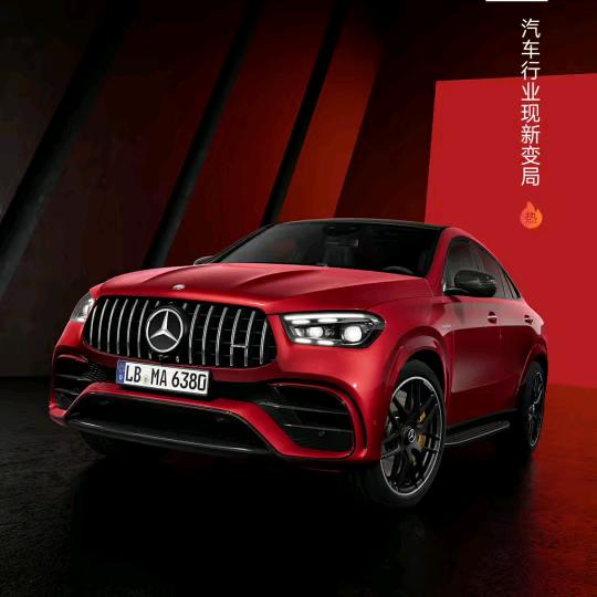 👫心想事成💪💪