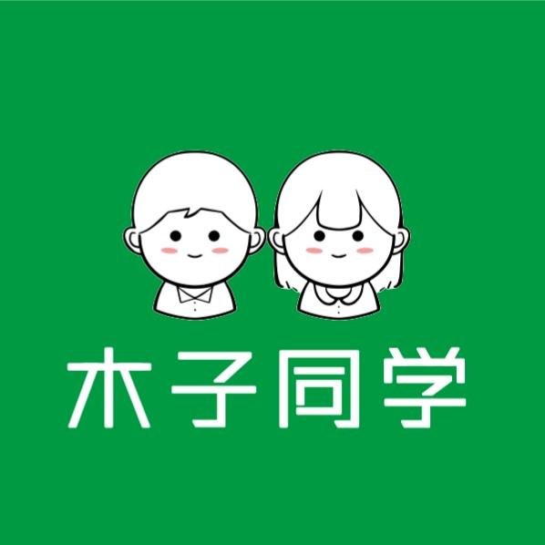 宜丰木子同学童装