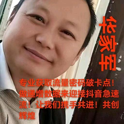 华哥（起号一哥）开播时间见主页