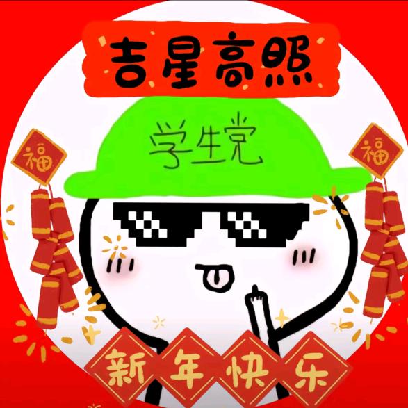 何以解忧