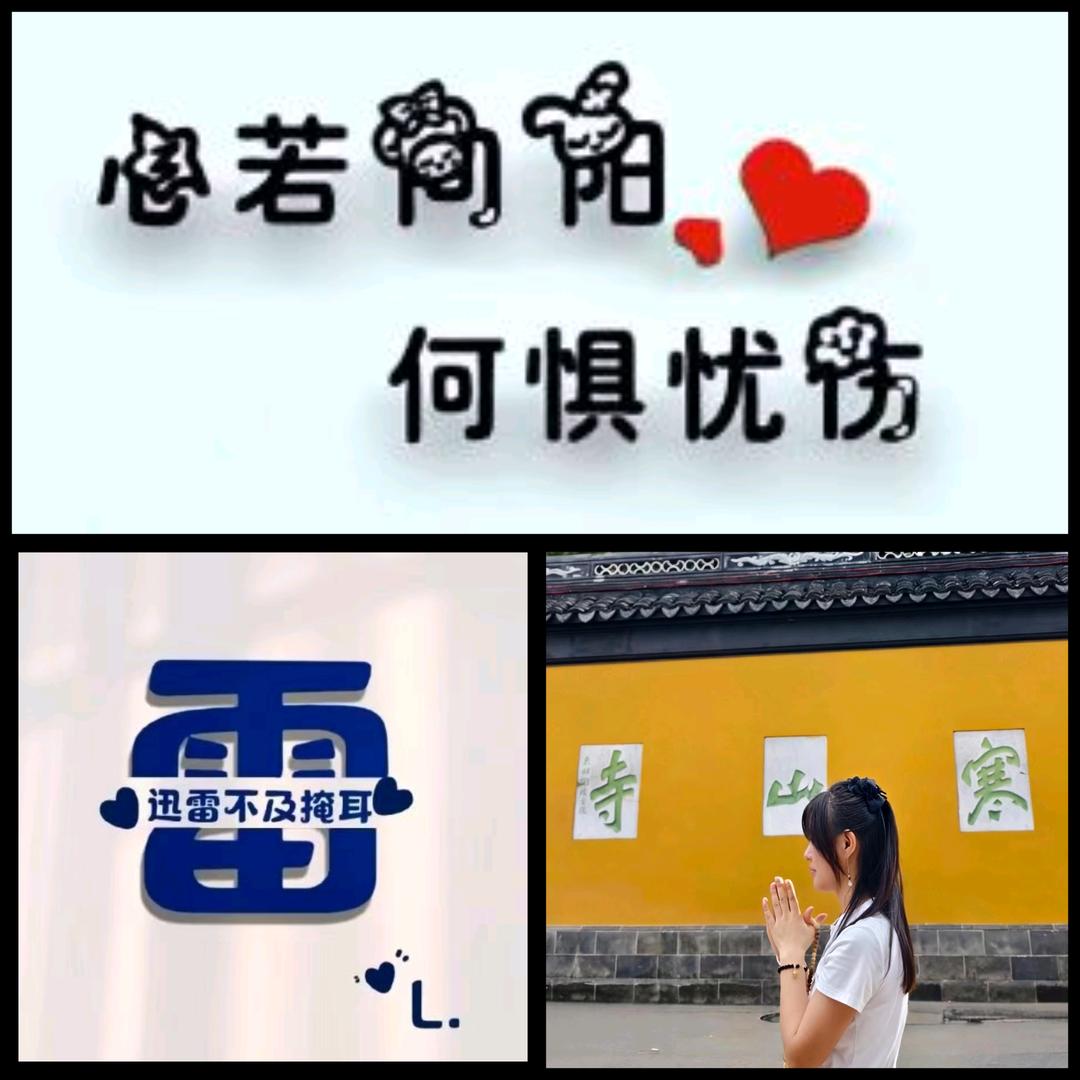 丽军🕊💞ღ人间᭄清ღ醒ღ💕🕊