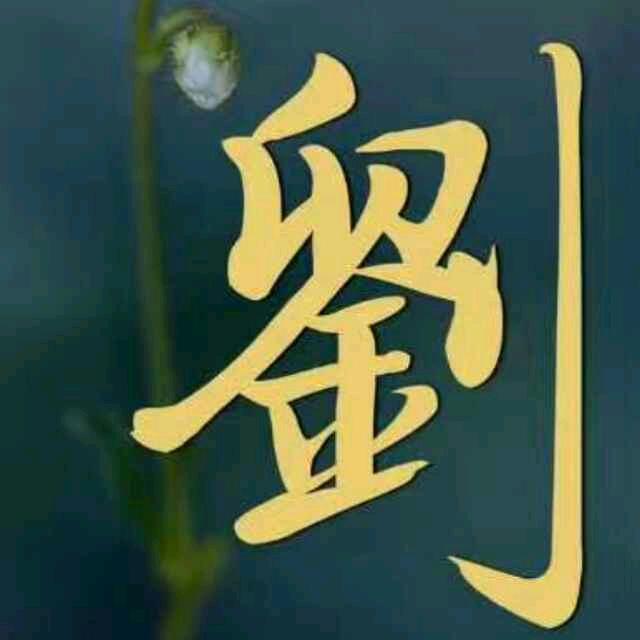 潮湿的心