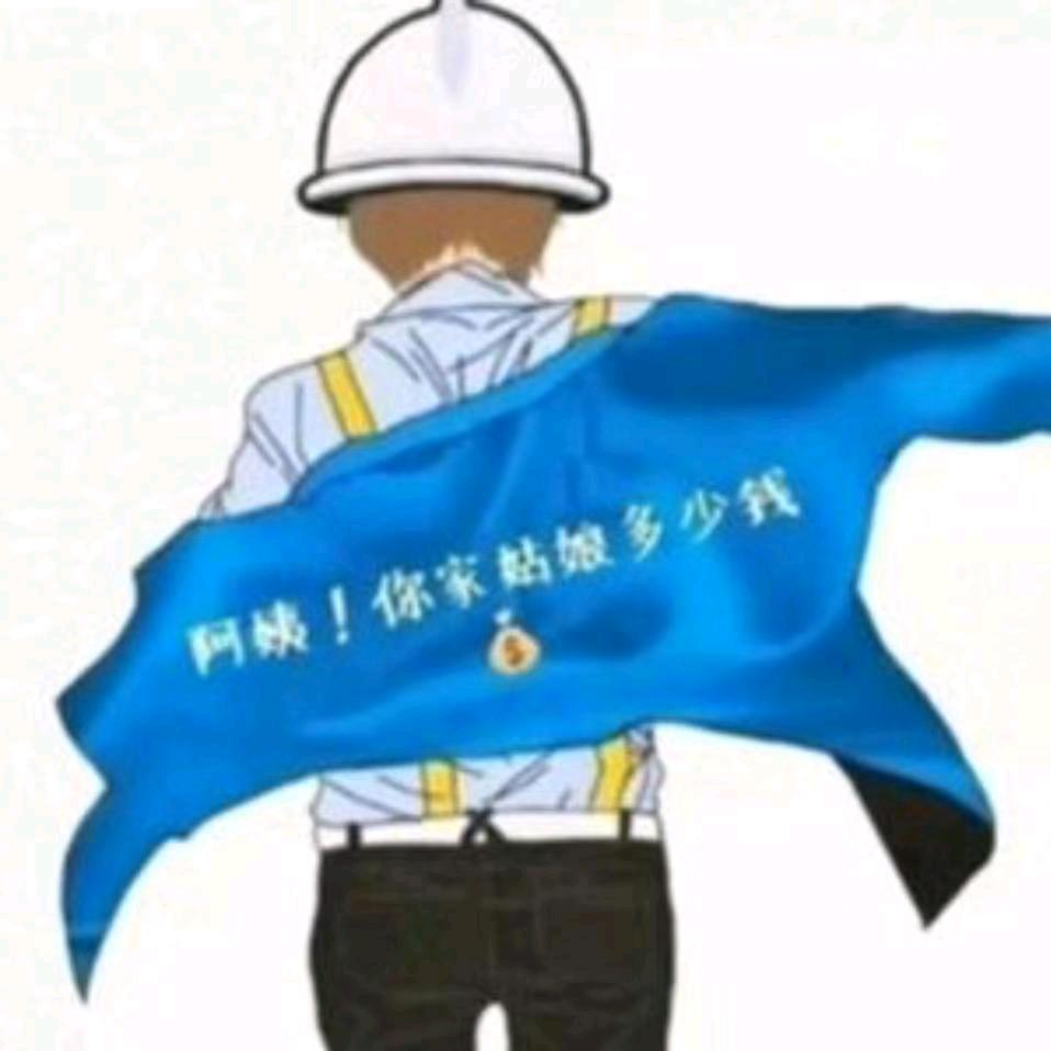 ☞饭醉分子☜