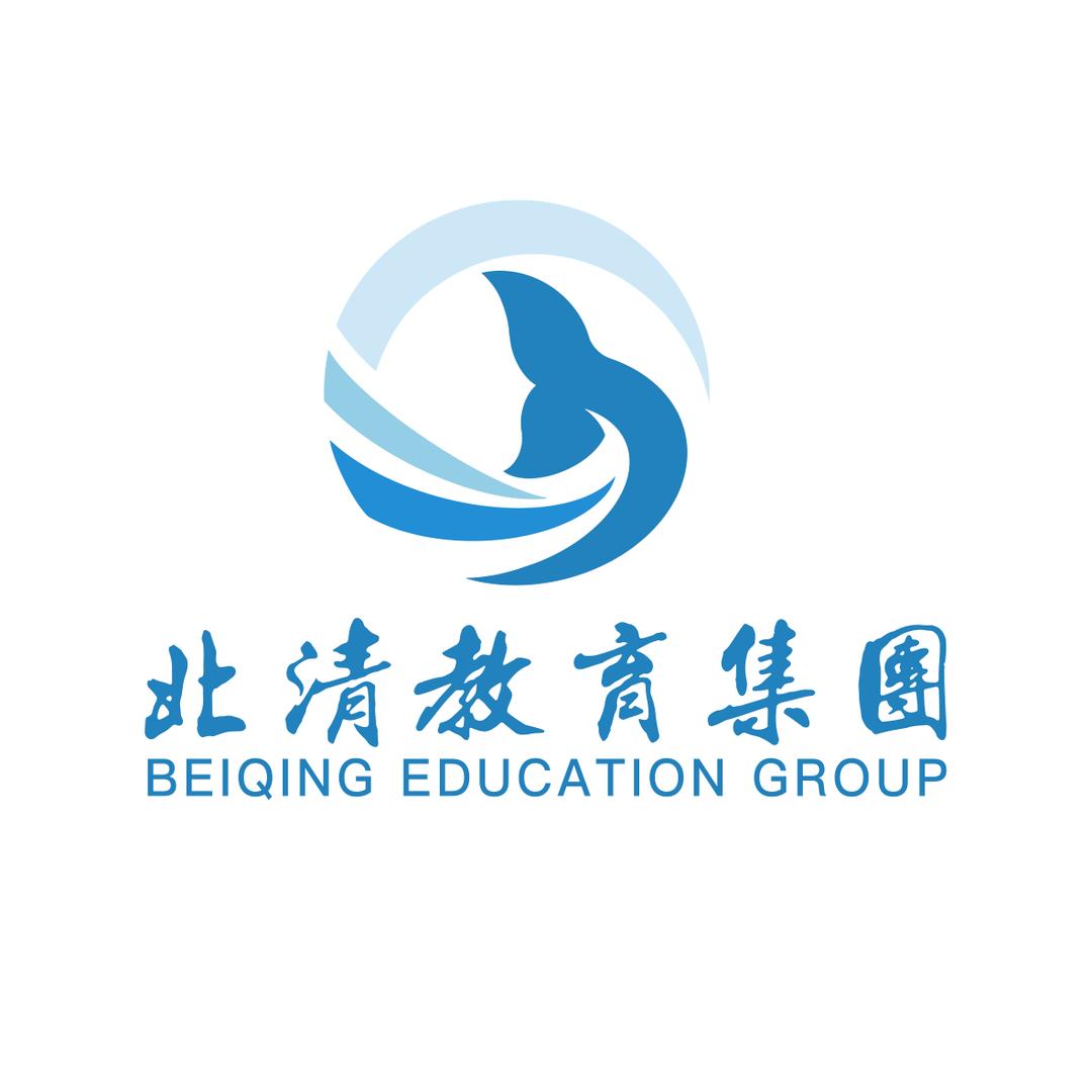 北清国际教育