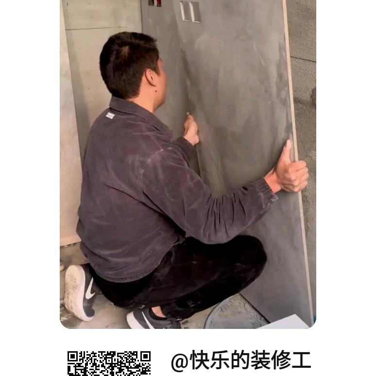 地爬墙