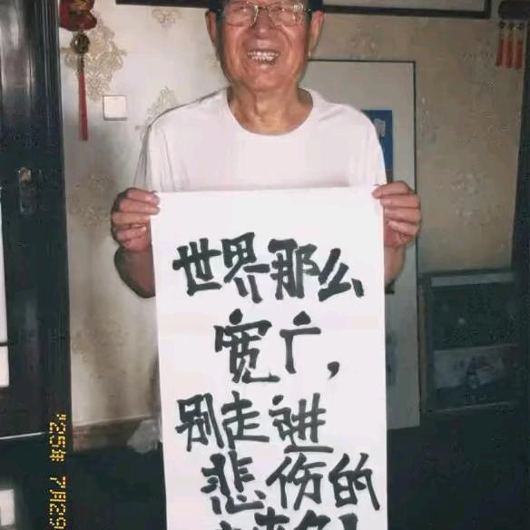 爱
