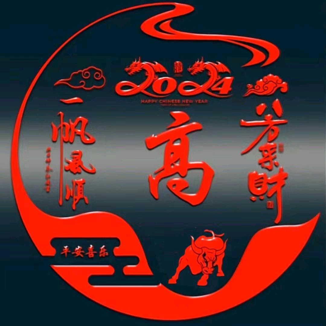 暖阳阳🌟