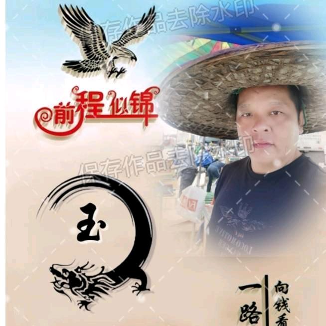 某问题大队