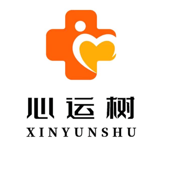 心运树陪同康康（西安）