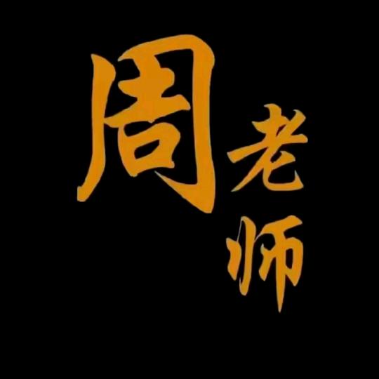 玄真修行工作室