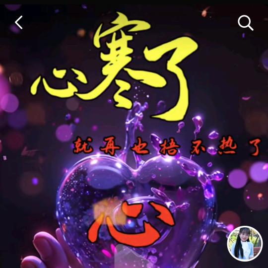 💗爱到绝望້໌ᮩ💞是离开༽ꦿ₁ᵌ₁⁴