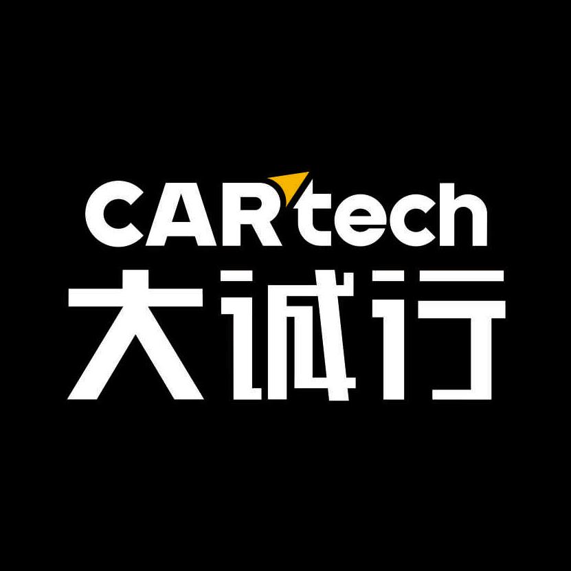 卡泰驰大诚行二手车