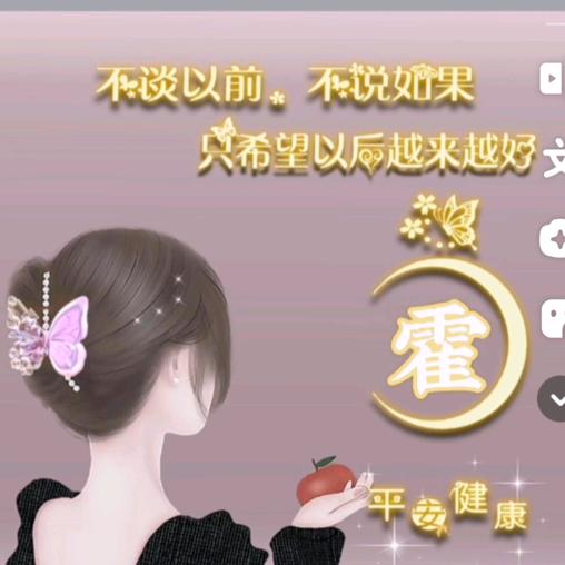 ｛霍家二小姐｝