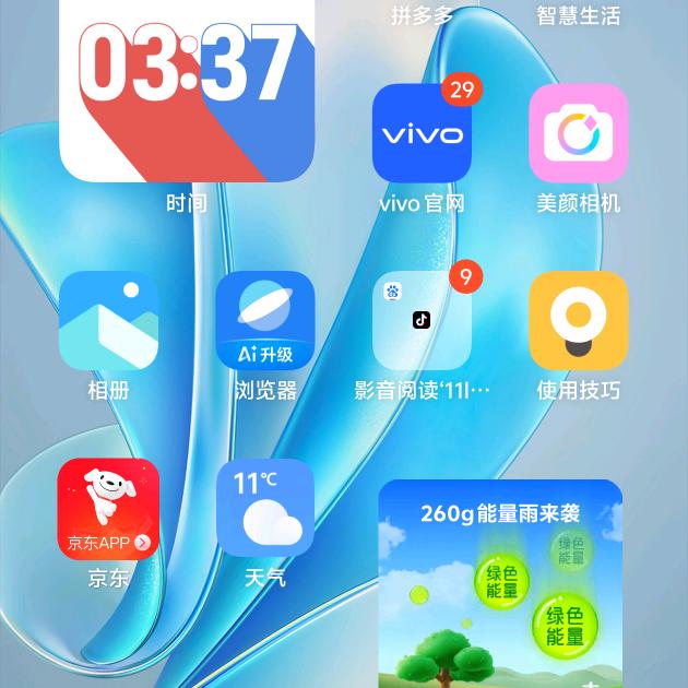 凤凤（本人原来230斤主营减肥，斑，