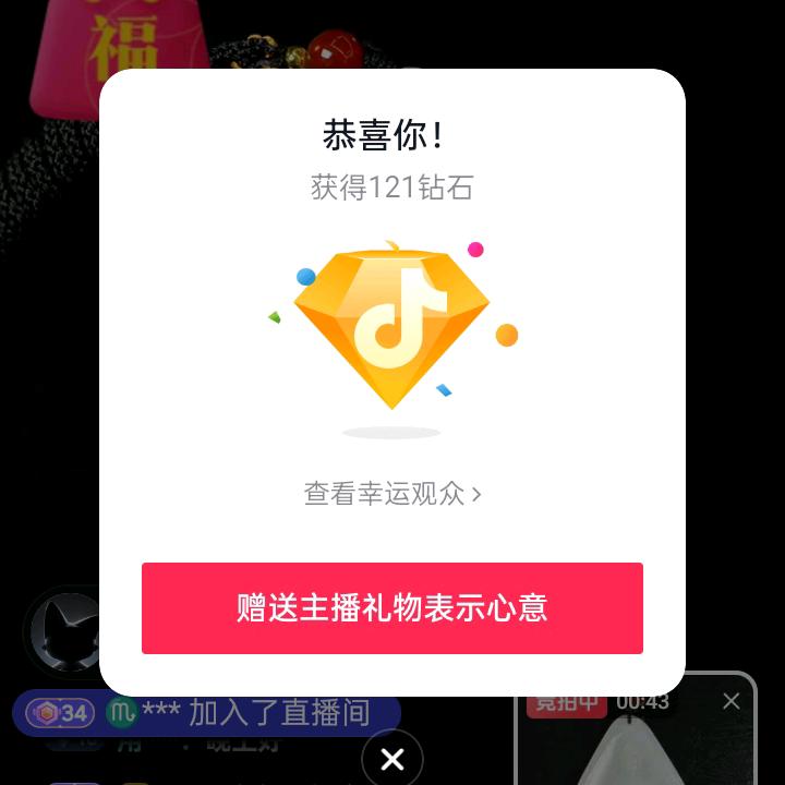 🌈冀州商店