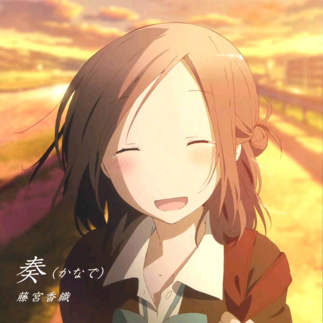 壹原侑子