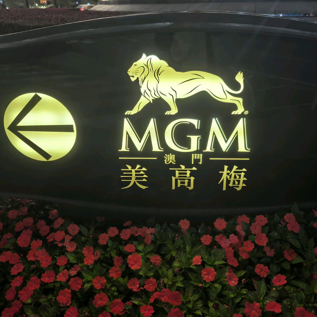 澳门🇲🇴来财