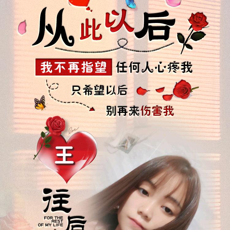 ༄满是心酸🥀皆是🌿遗憾࿐