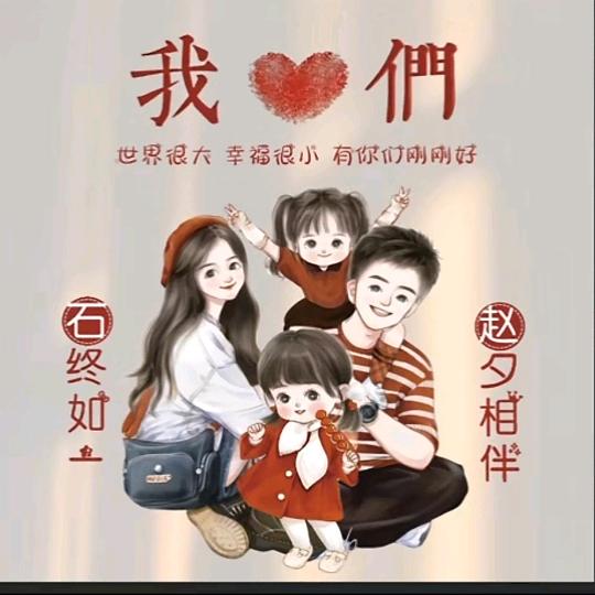 逆 行