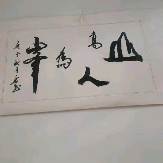 墨勤