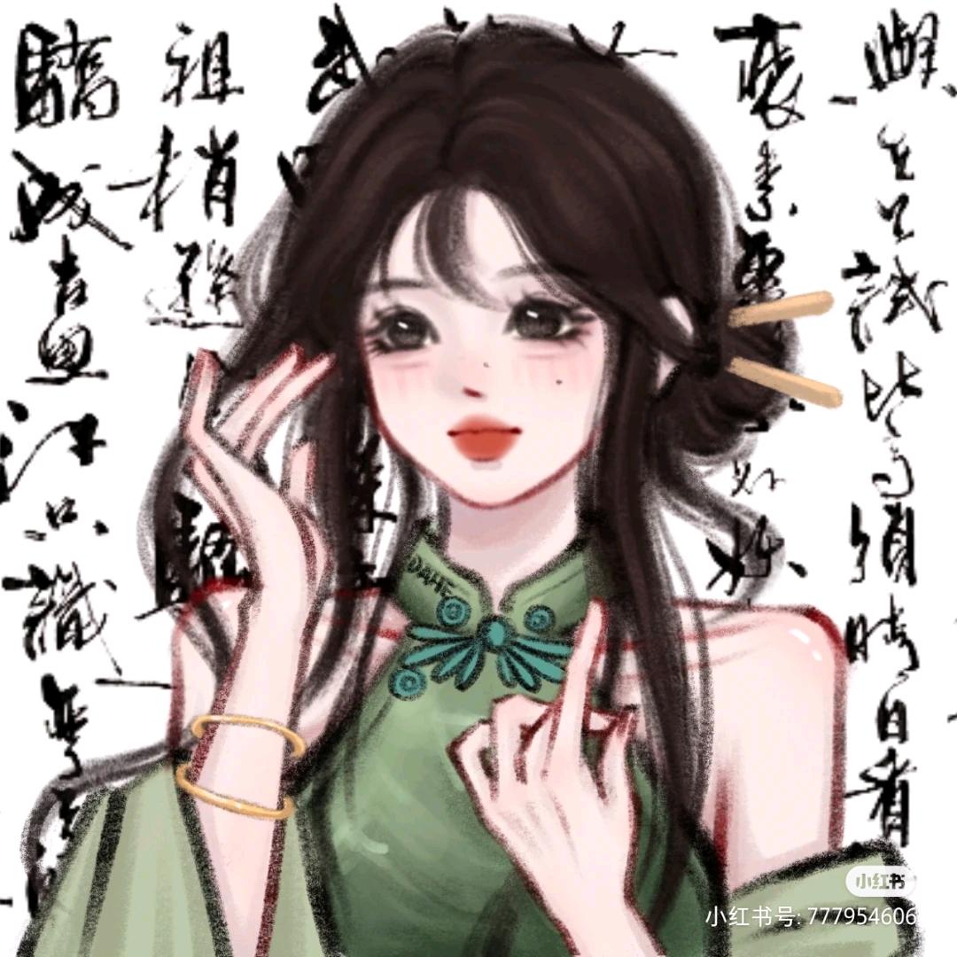 钮祜禄·安