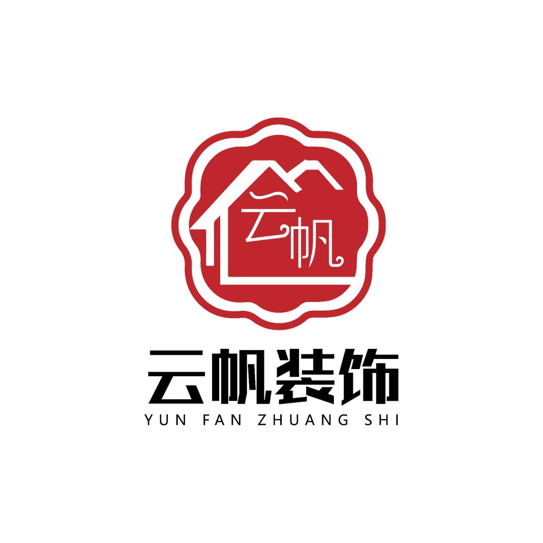 眉山云帆装饰