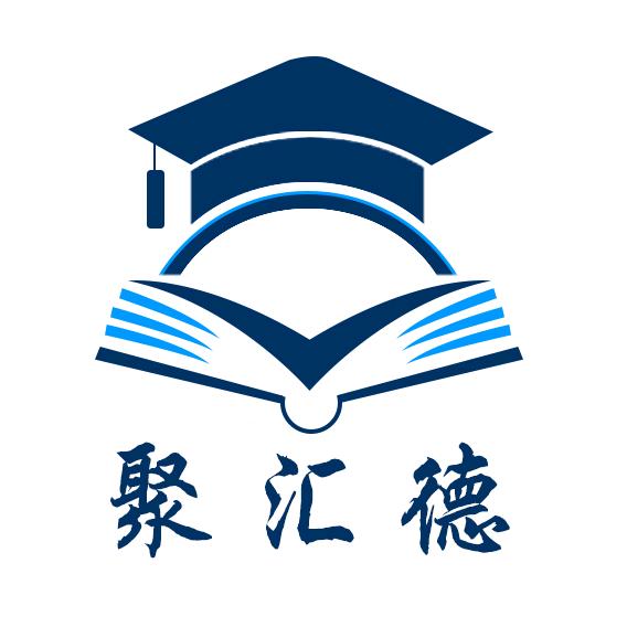 聚汇德文创