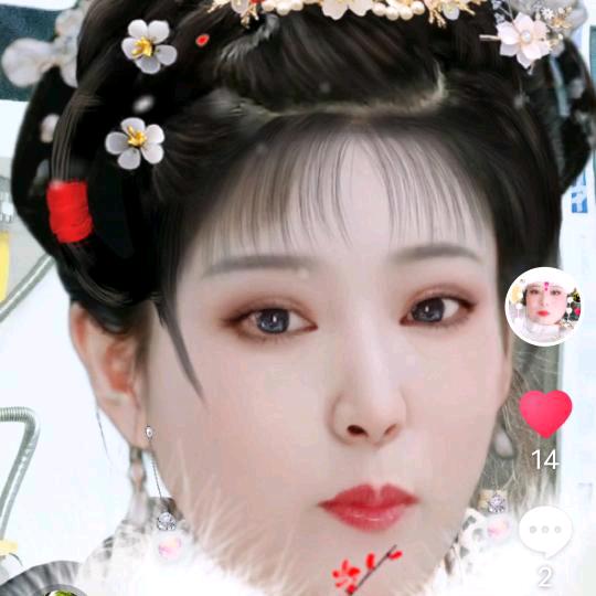 真★诚