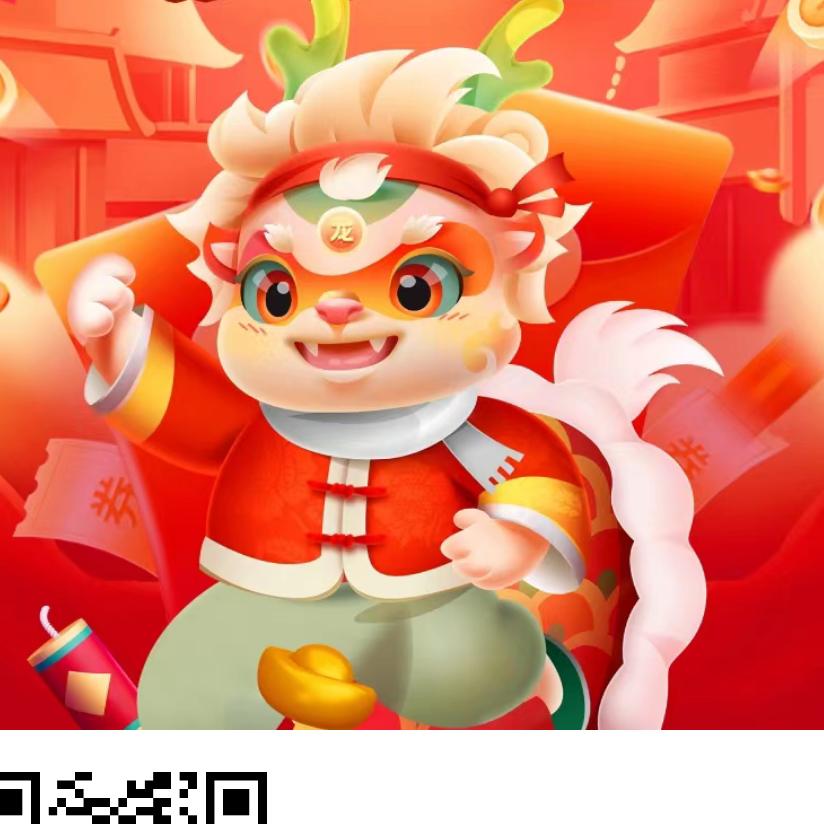 哦引导
