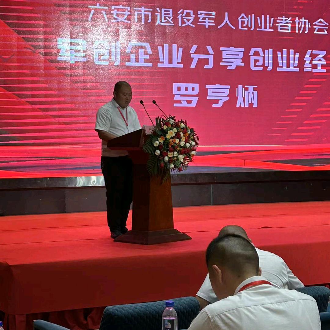 罗一波（中药材种植培育）