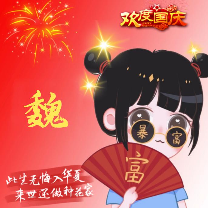 金凤凰