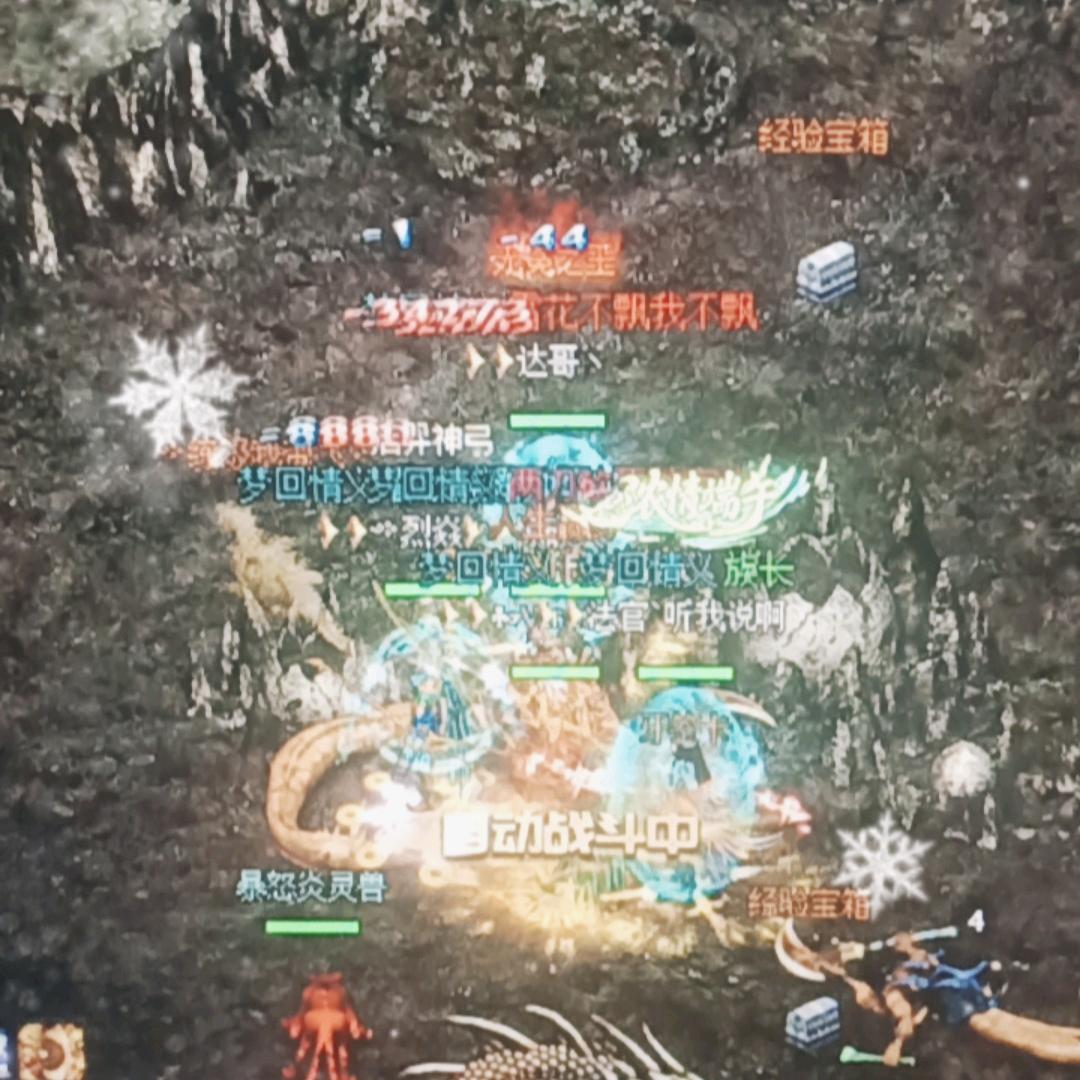 华夏果冻