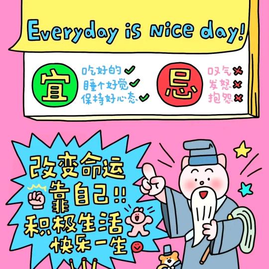 农村养鸭人