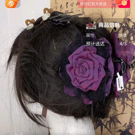 笑笑