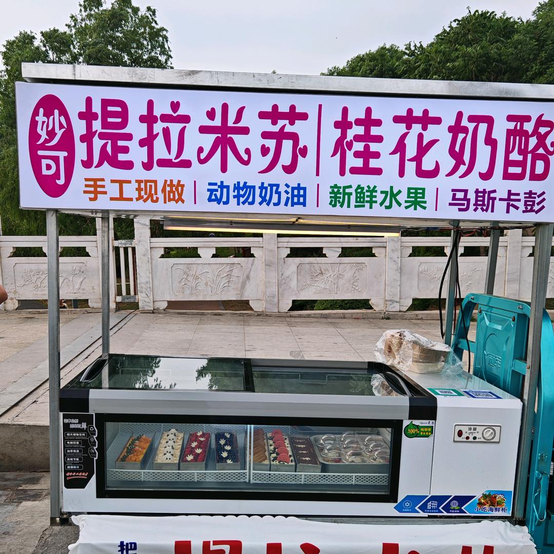 妙可