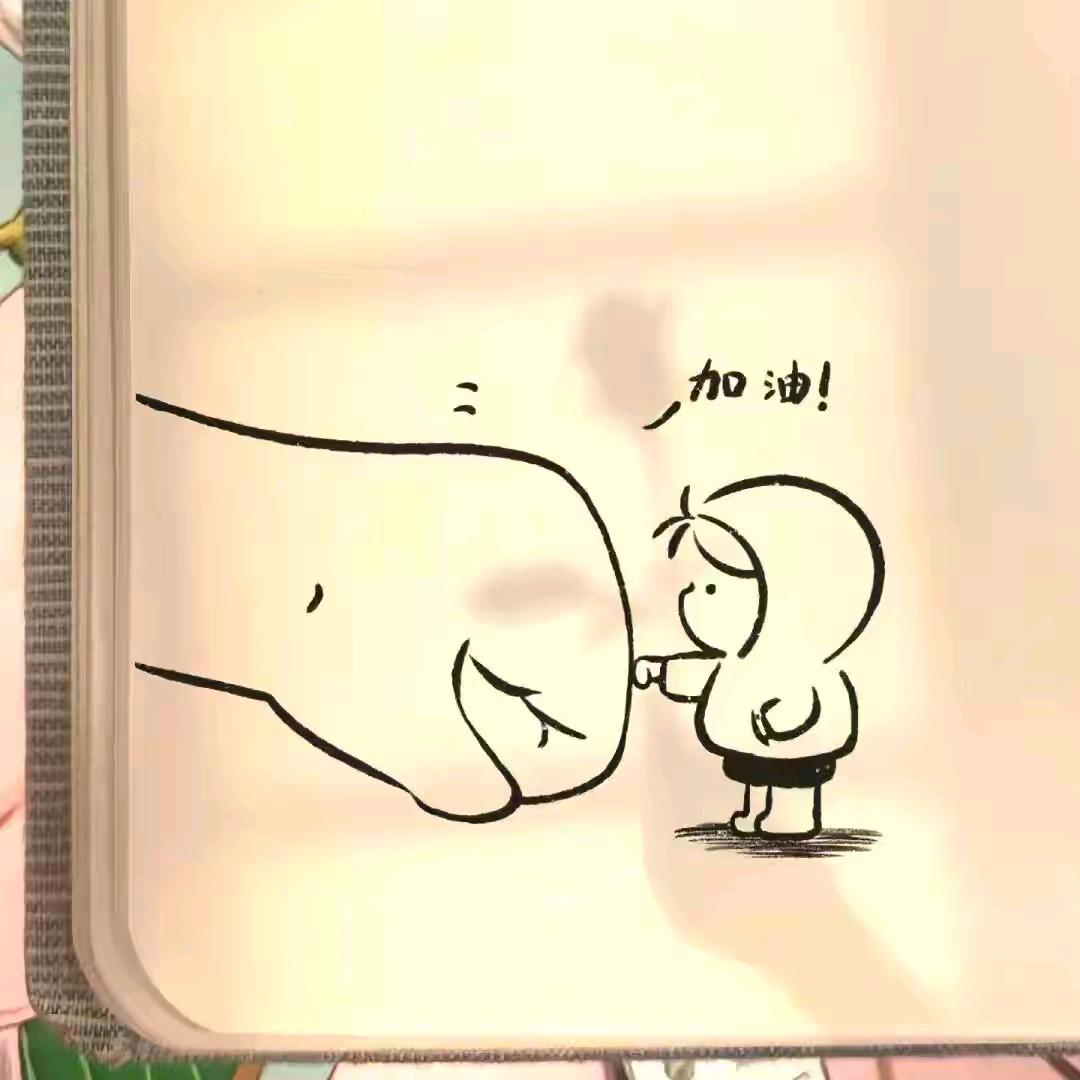 啊哈