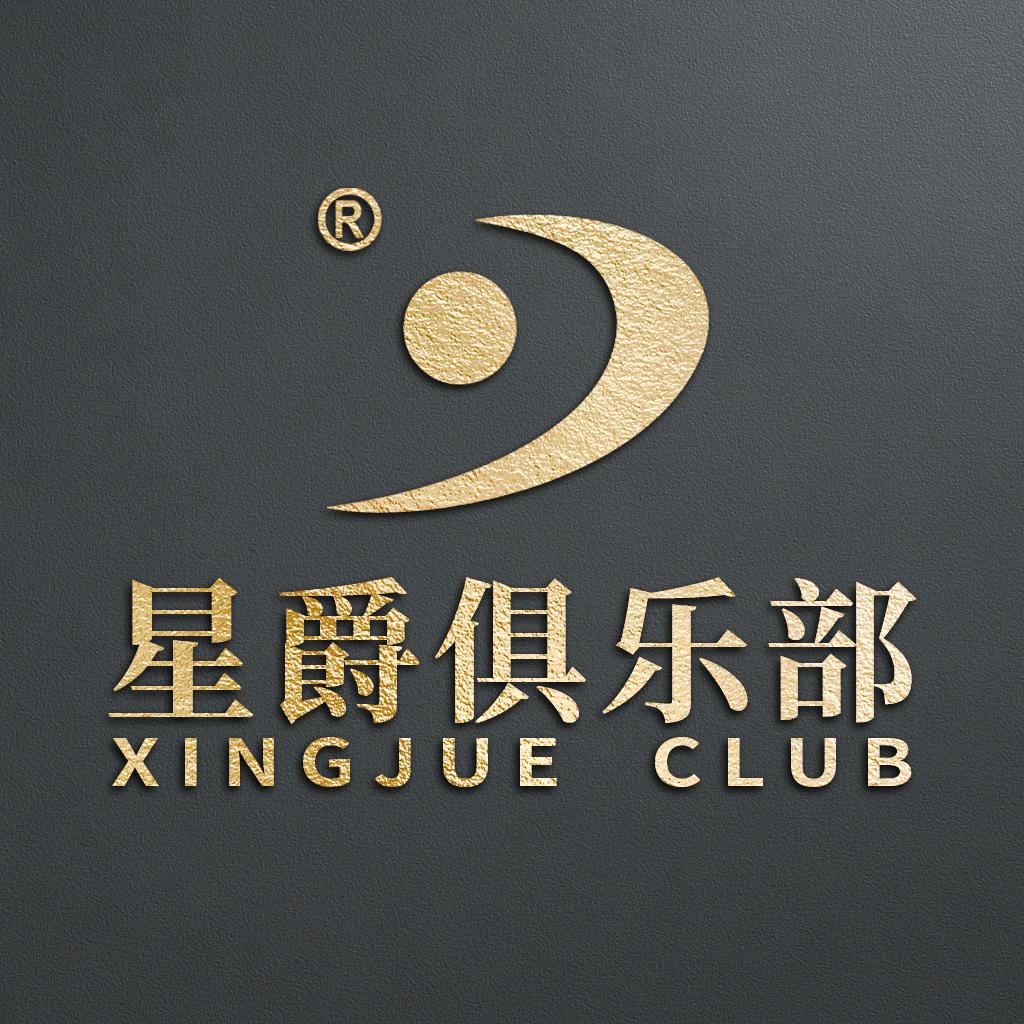 ☞星爵台球俱乐部