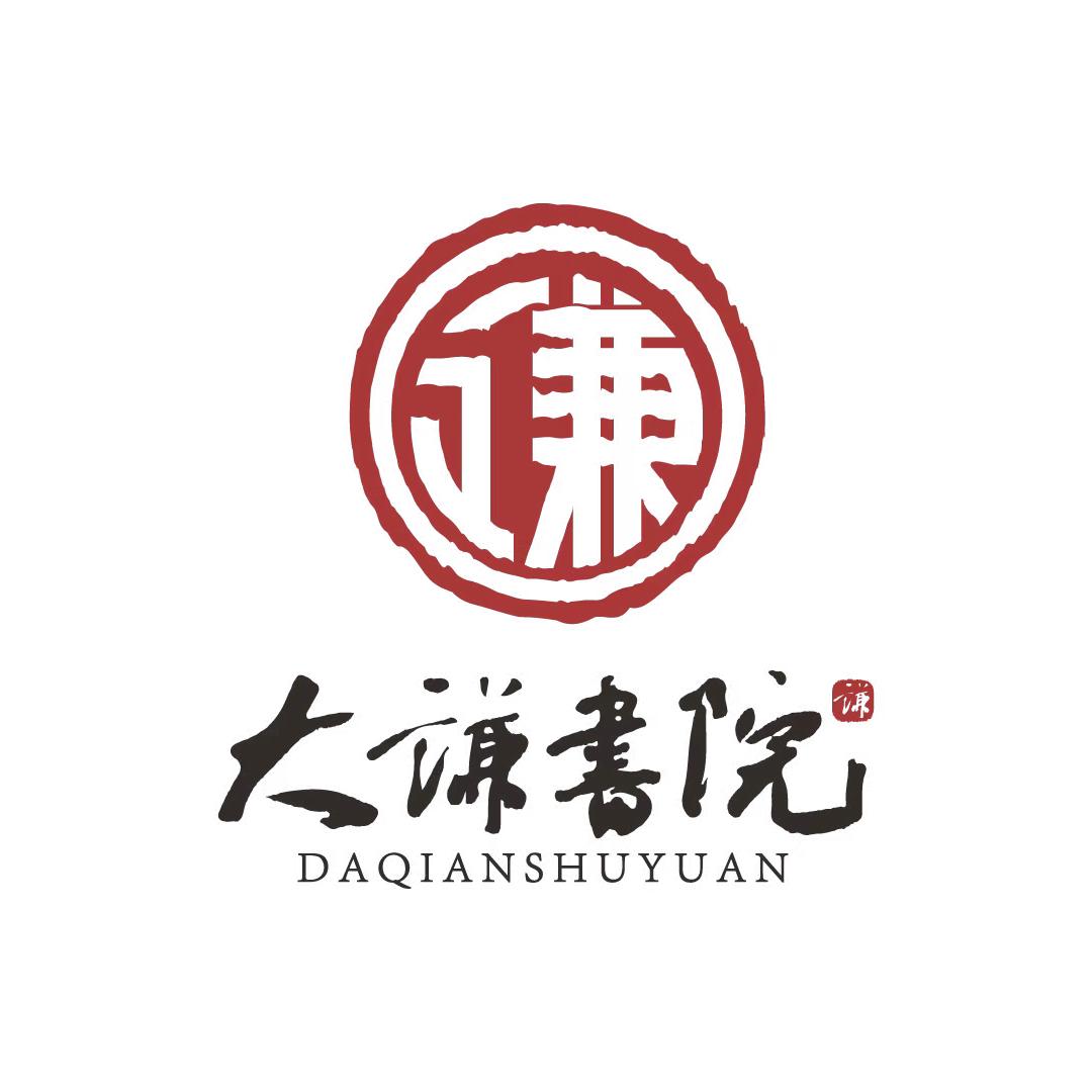 教写字的廖老师