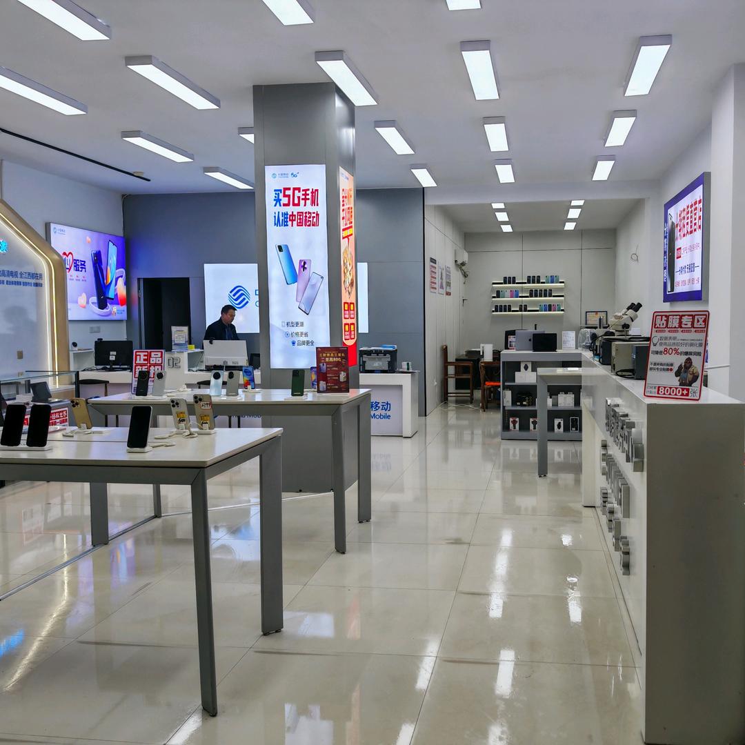 丰城手机华哥(闪机侠)