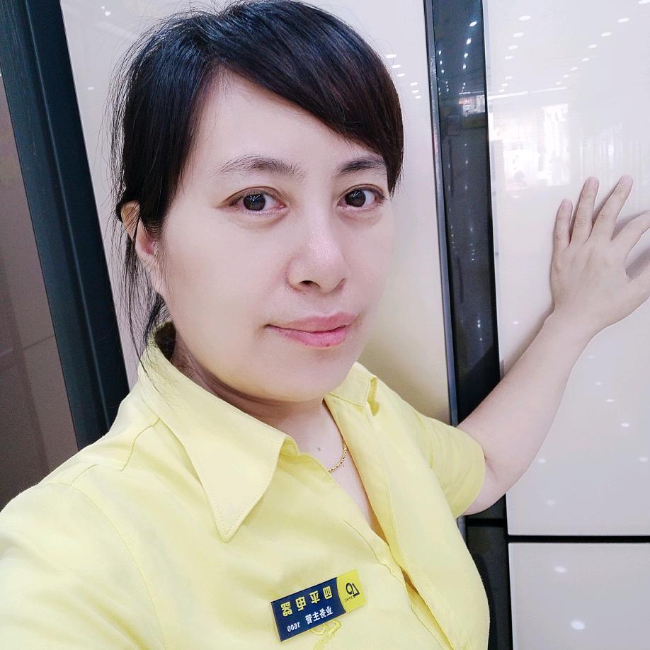 四平电器万载宝源店李雪云