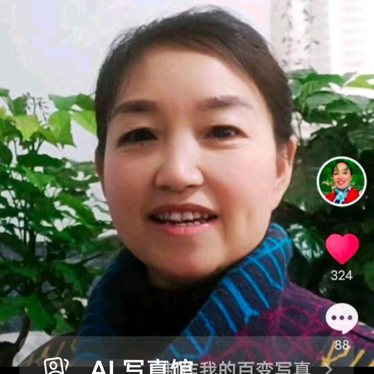李二姐