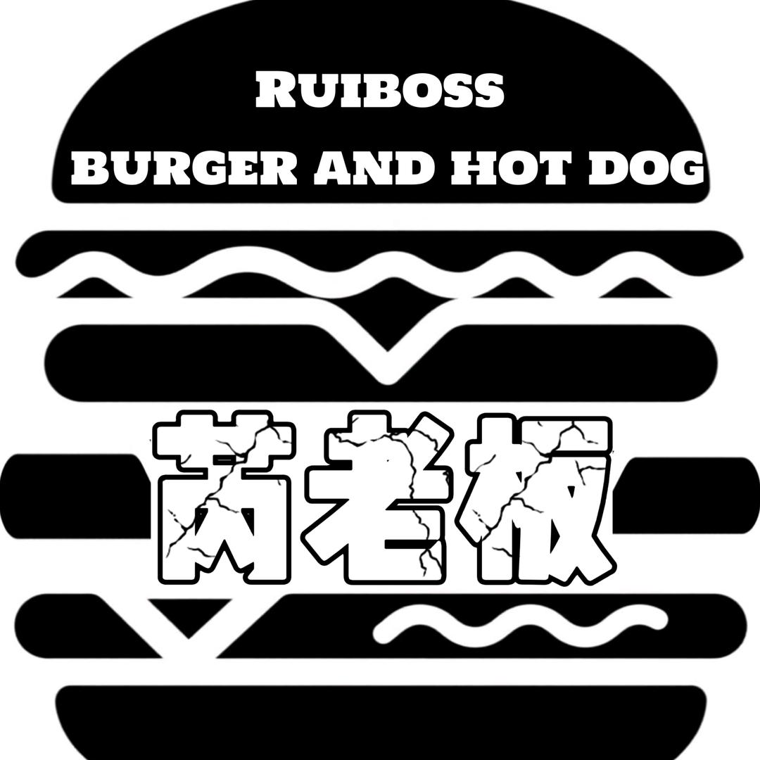 RUIBOSS Burger